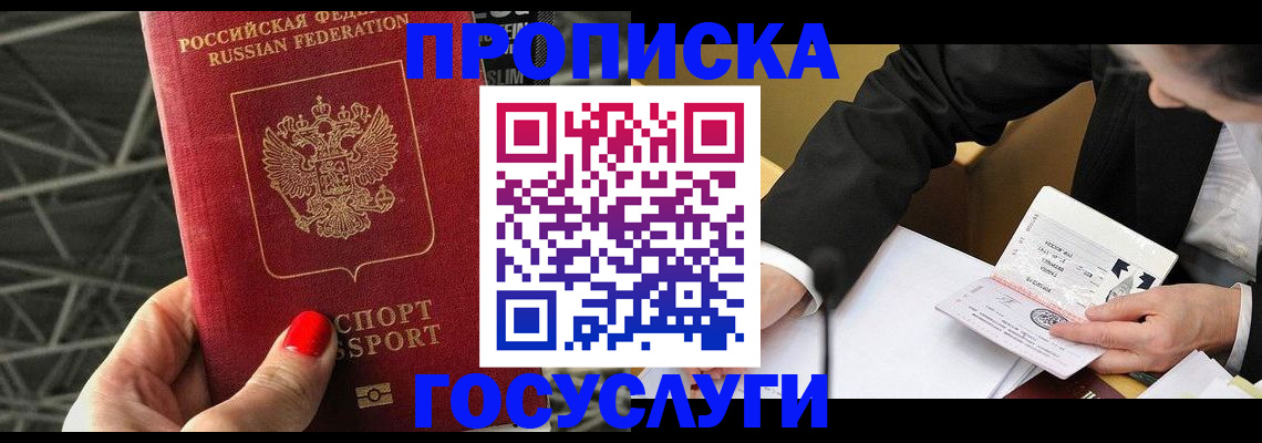 регистрация для дет. сада в Донском